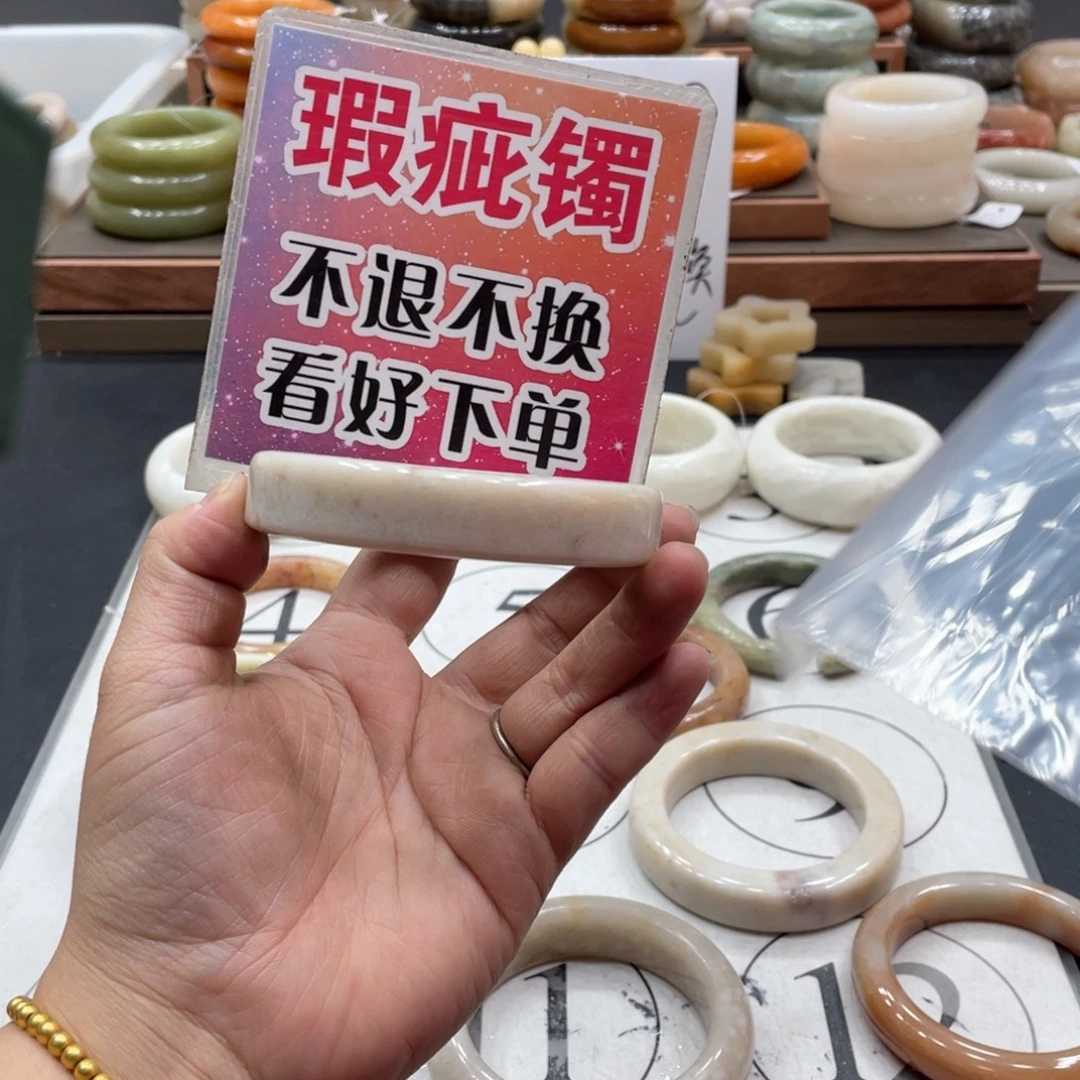 媚***娘未镶嵌手镯石英质玉