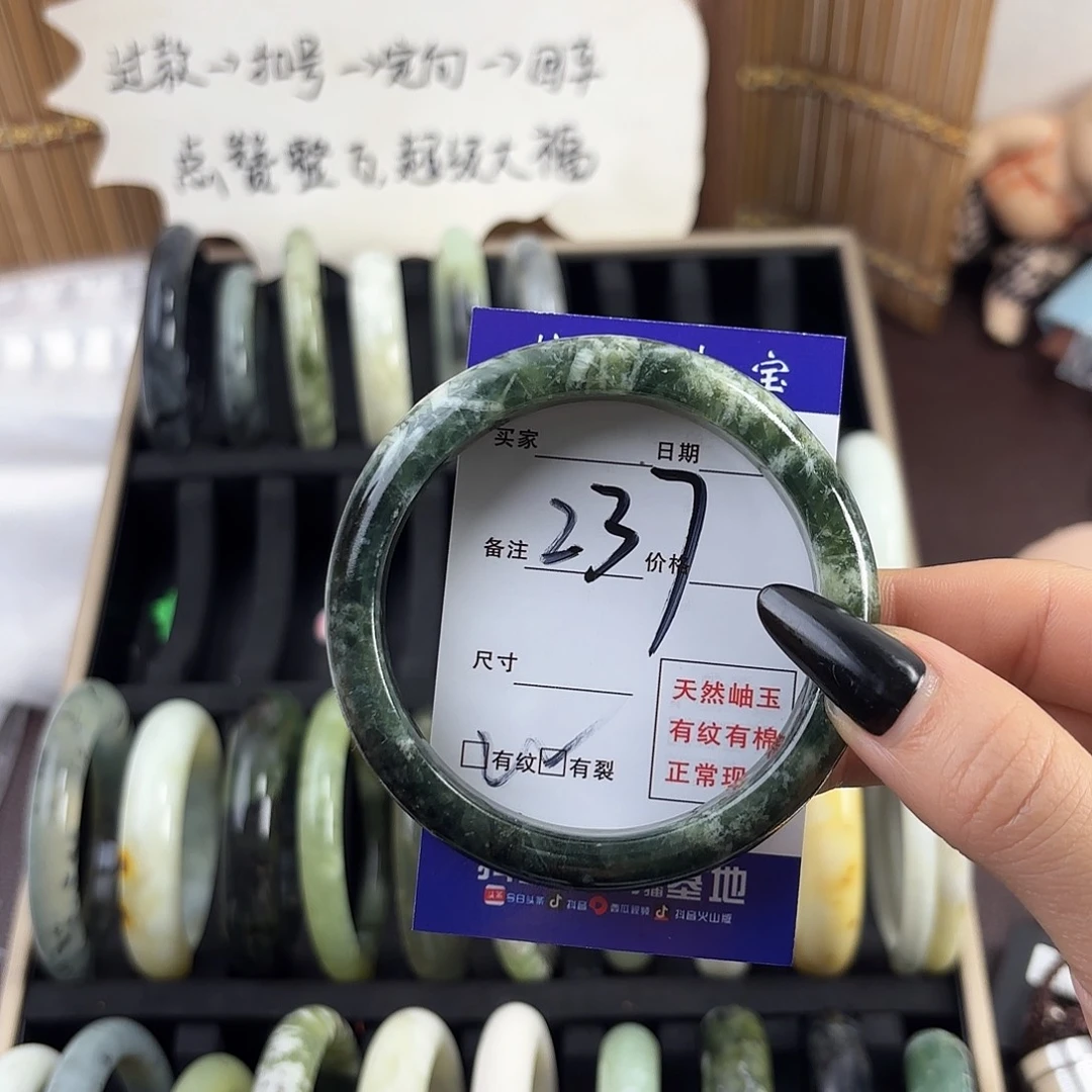 蛇纹石玉手镯未镶嵌張****啦