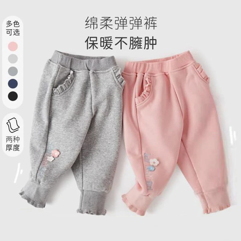 女童裤子春秋外穿百搭中小童卫裤时尚女宝宝裤子韩版休闲洋气童装