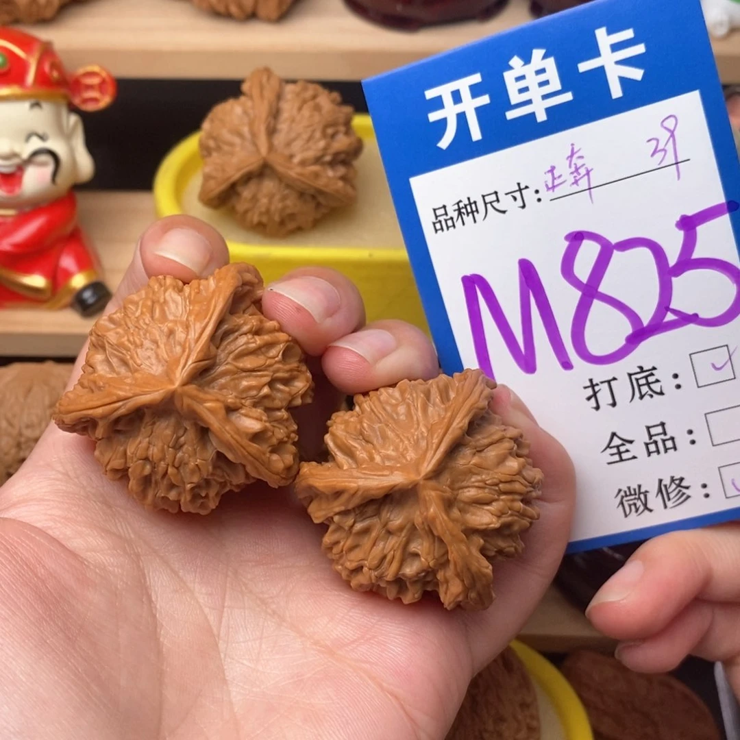 把件文玩核桃盘山正奔39