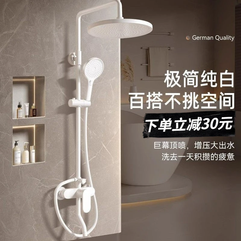 JMNWN全铜白色奶油淋浴花洒套装卫浴室家用增压恒温沐浴喷头淋雨
