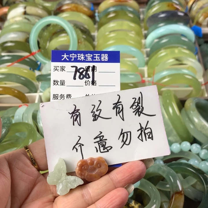 蛇纹石玉未镶嵌颈饰7861