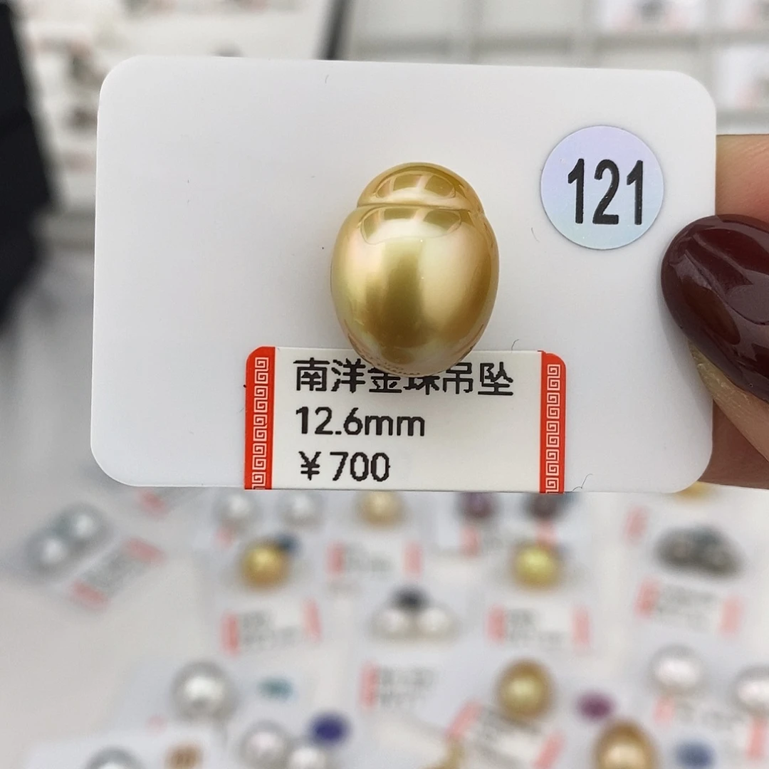 颈饰未镶嵌海水珍珠浓金炫绿单珠12.6mm买断不退换