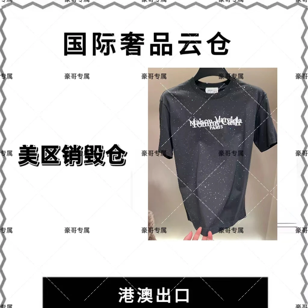 【豪哥专属】LZ004 欧洲站夏季新款骑星光璀璨款男士短袖T恤