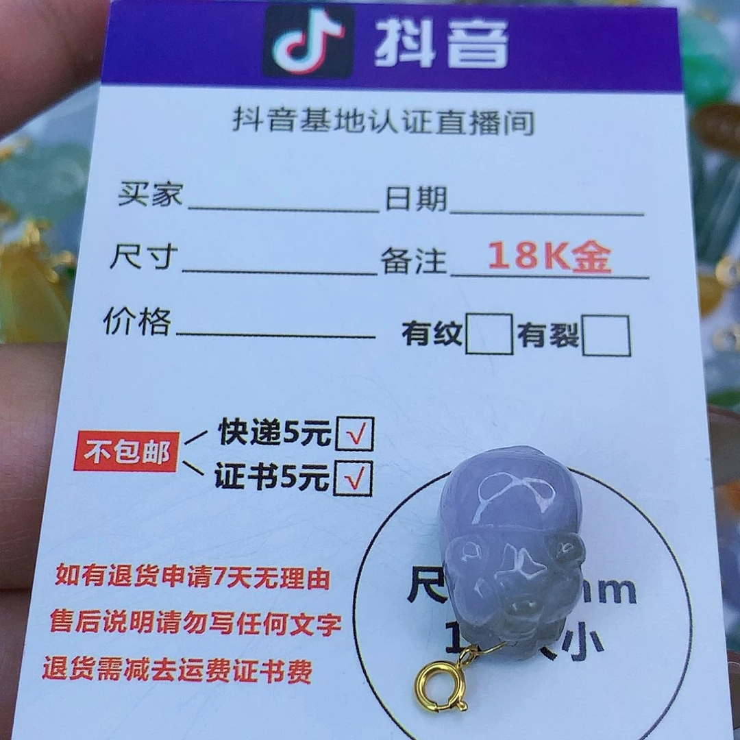 翡翠颈饰18K金镶嵌天然缅甸翡翠a货