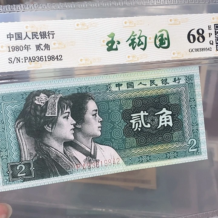 精制币玉勾国93619842，，，，