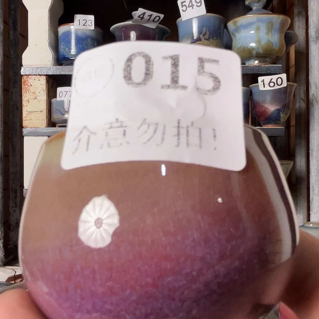 瓷片微瑕，微瑕，微瑕015