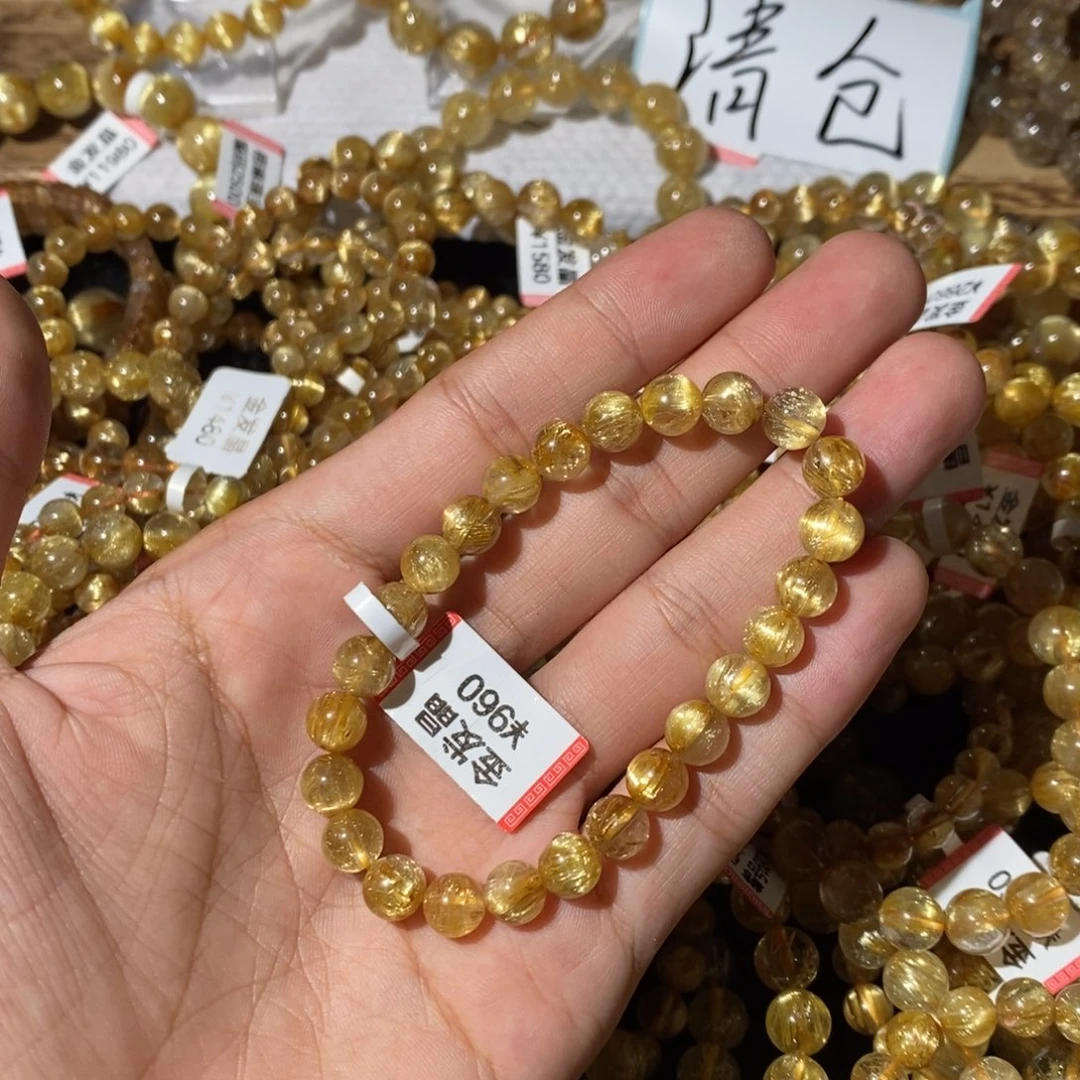 未镶嵌发晶手链7.7咪