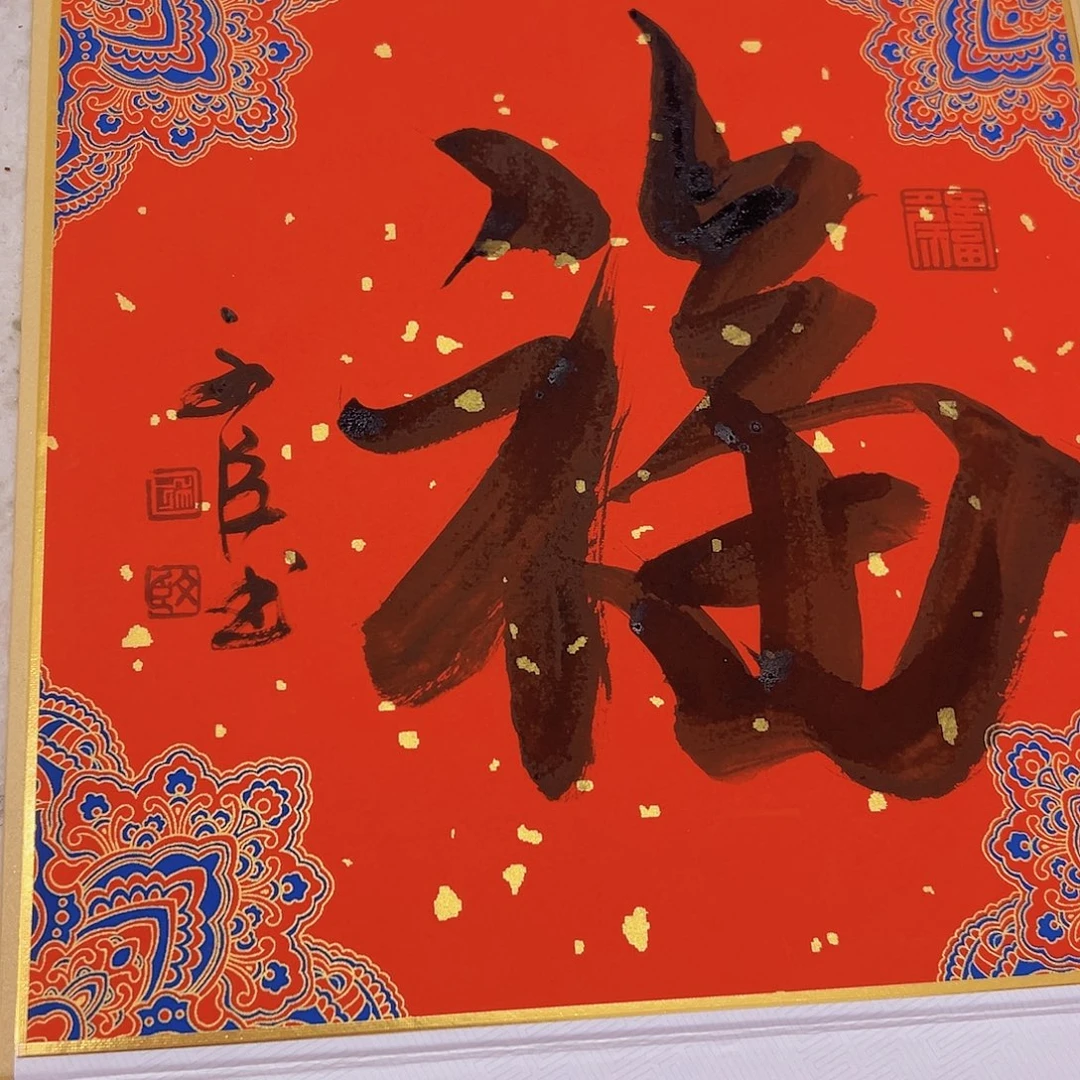 国画当代艺术，展览作品