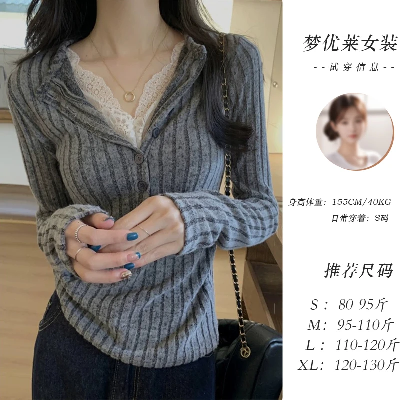 梦优莱蕾丝拼接内搭打底衫2025春秋冬灰色v领街头风小众长袖体恤