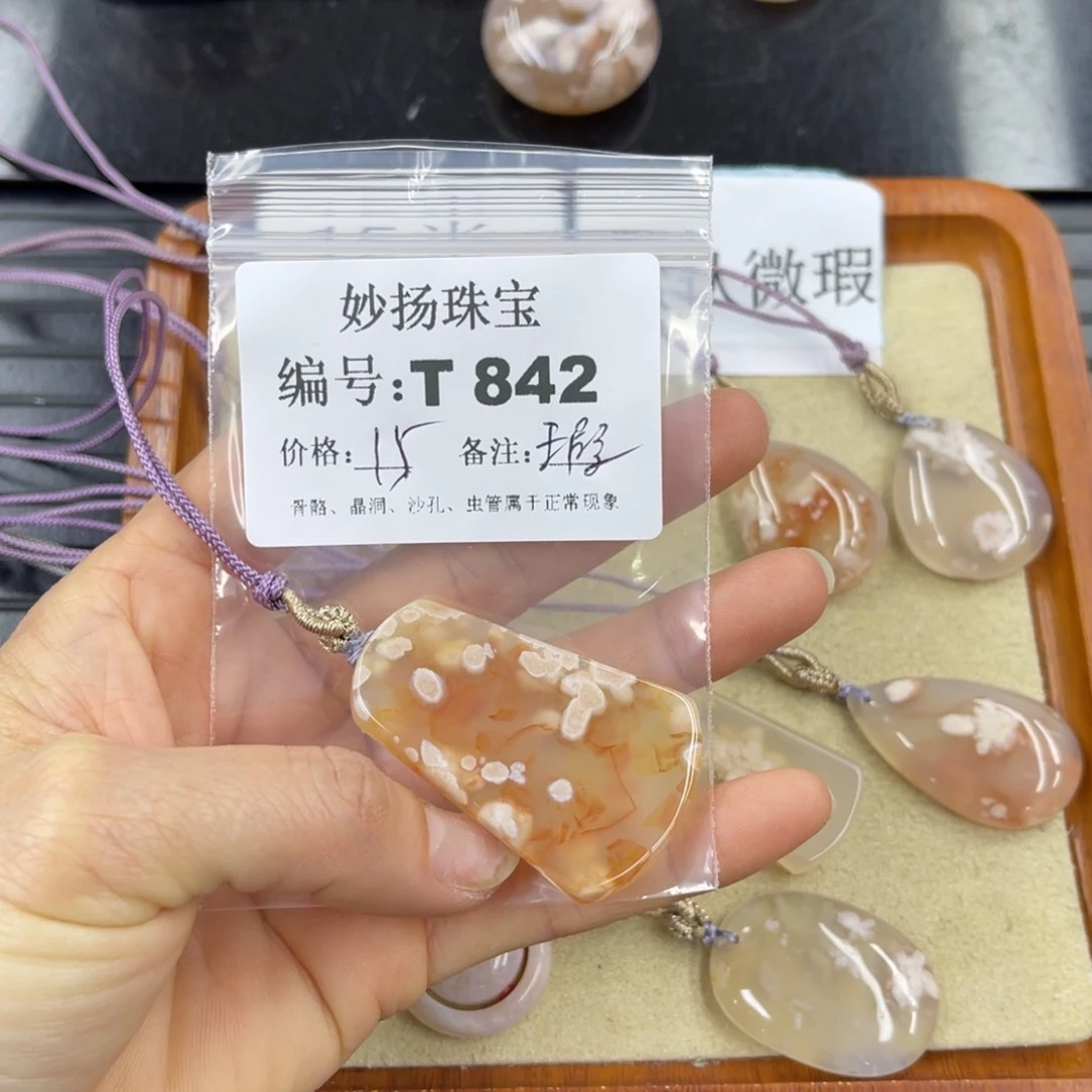 硅化珊瑚（珊瑚玉）瑕未镶嵌你*明