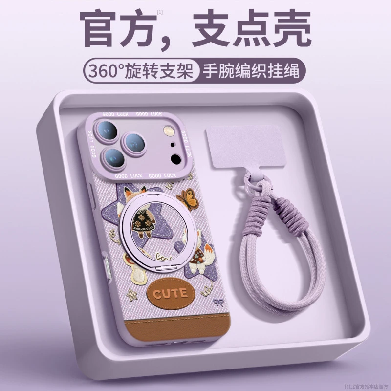 兰知春序适用iphone17pro手机壳新款苹果17air系列外壳高级女17pr