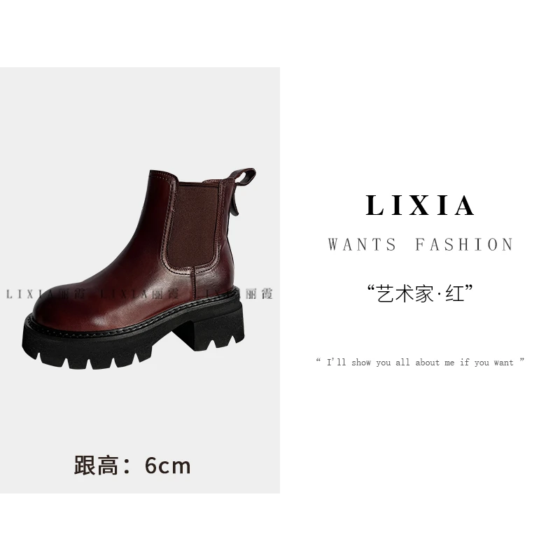 LIXIA【艺术家.红】马丁靴女冬季切尔西靴英伦风时尚短马皮靴-2815
