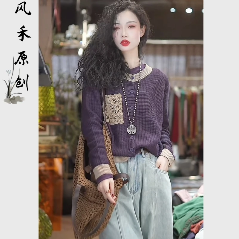 风禾原创【6690】早春新款百搭休闲气质显瘦时尚复古设计感开衫女