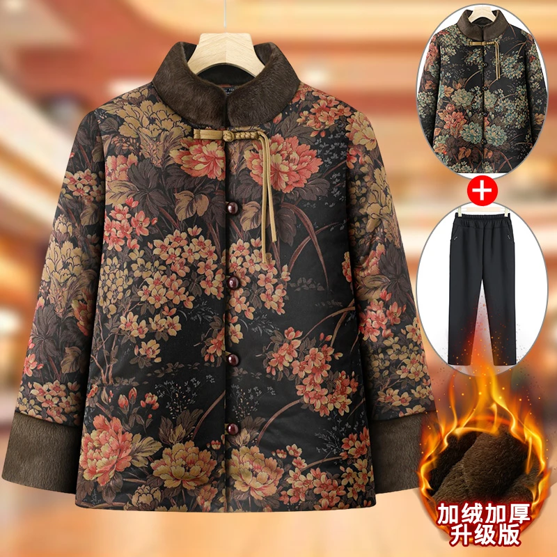 奶奶装棉衣加绒加厚中老年人冬装女棉袄洋气妈妈毛领外套胖老太太