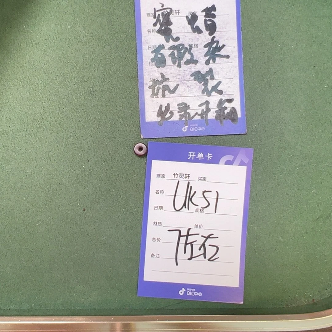 未镶嵌琥珀珠宝奇石
