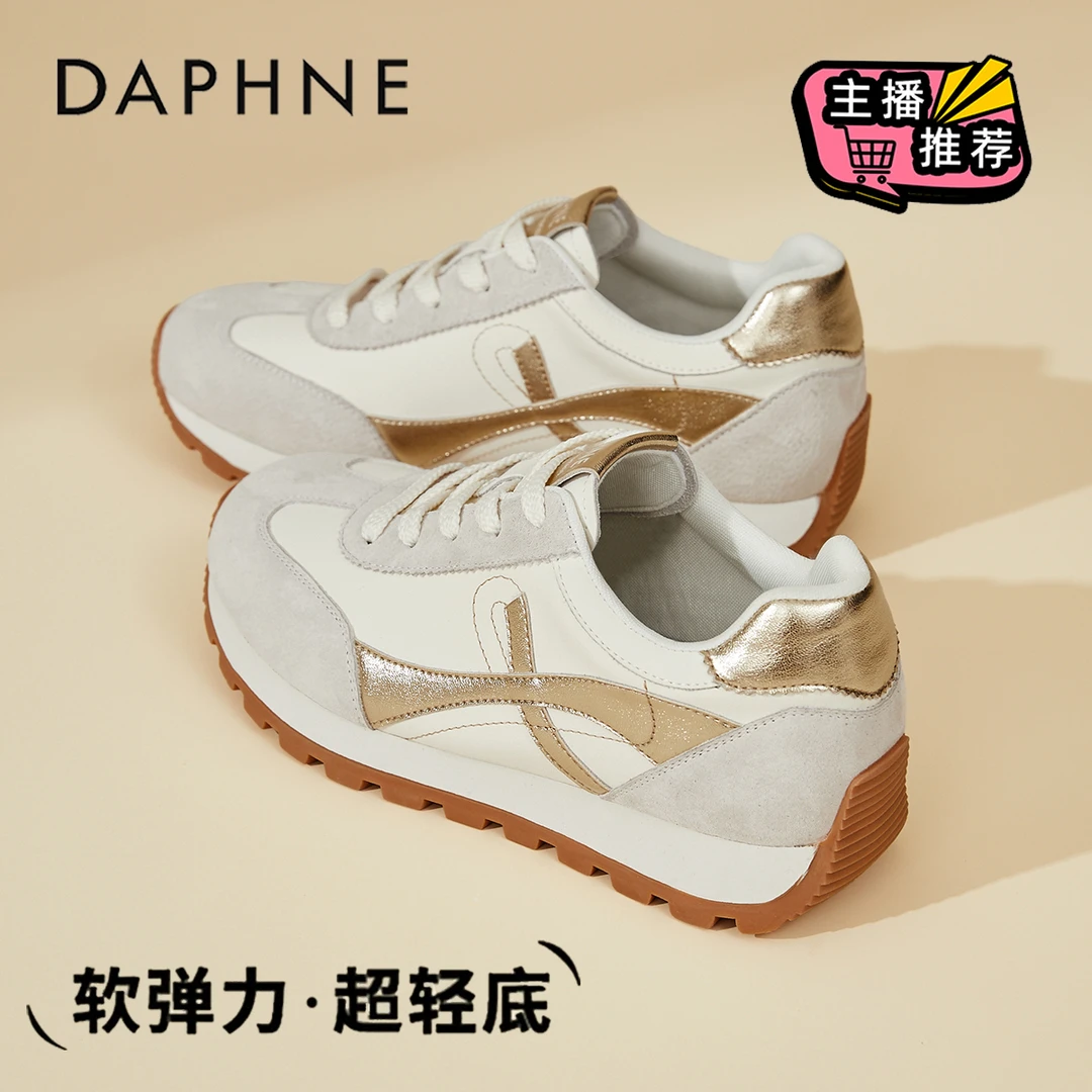 达芙妮轻便软底真皮阿甘德训鞋女2025秋季新款通勤百搭运动休闲鞋