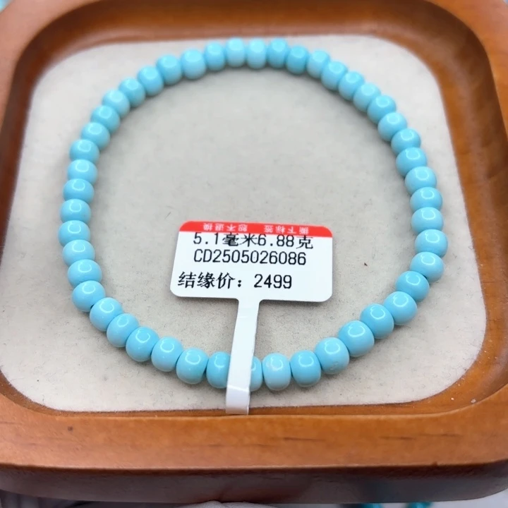 未镶嵌绿松石手链