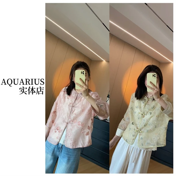 【AQUARIUS】(花晨月夕）定制国风外套6738/9220