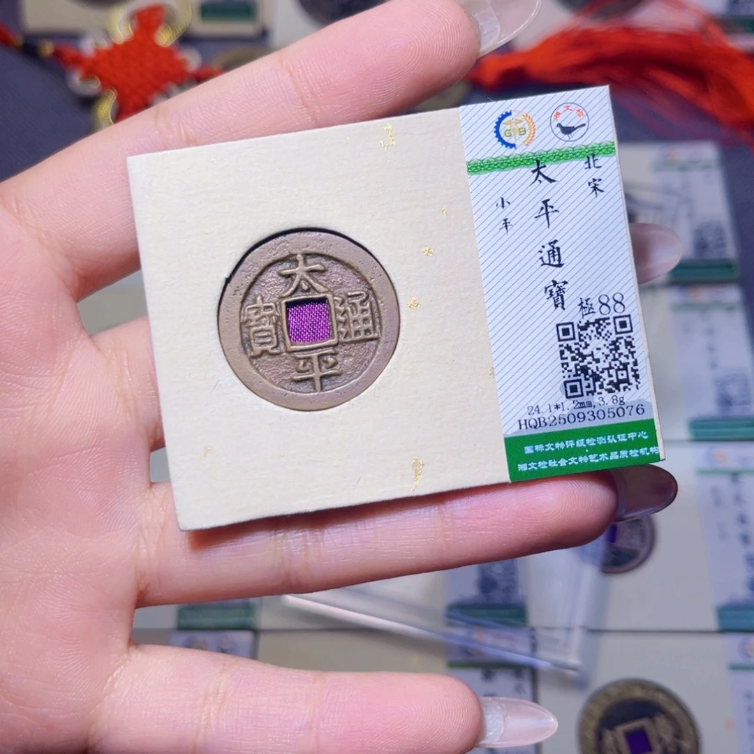 铜臻品文化娜娜太平5076