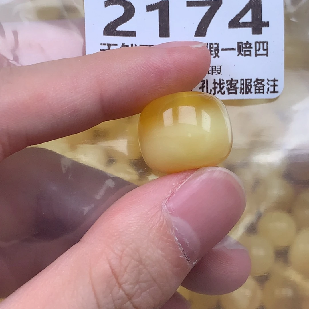 M***T裸石蜜蜡未镶嵌2174卡16.9