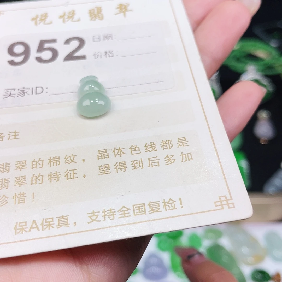 【闪购商品】翡翠挂件未镶嵌裸石