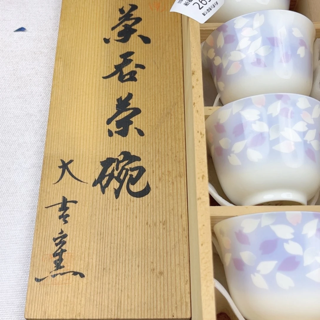瓷片好**到263 真开心哈哈哈哈哈