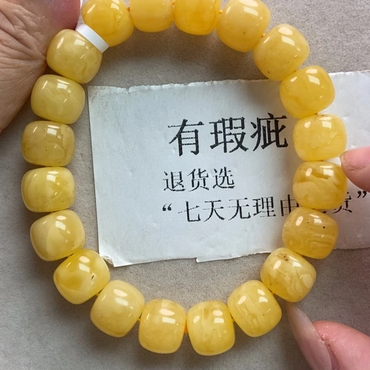 琥珀珠宝奇石未镶嵌810
