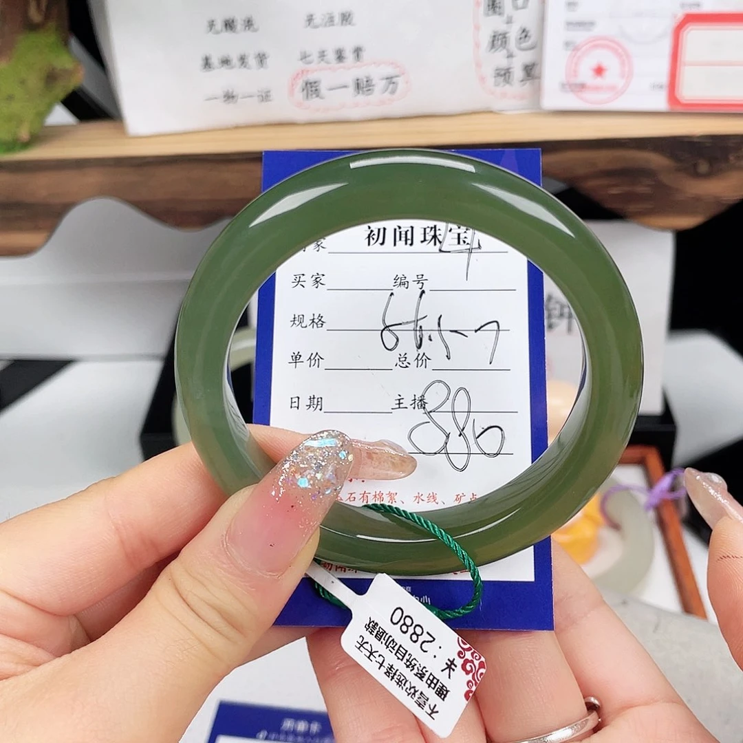 和田玉手镯未镶嵌