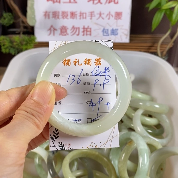 依***儿未镶嵌蛇纹石玉手镯