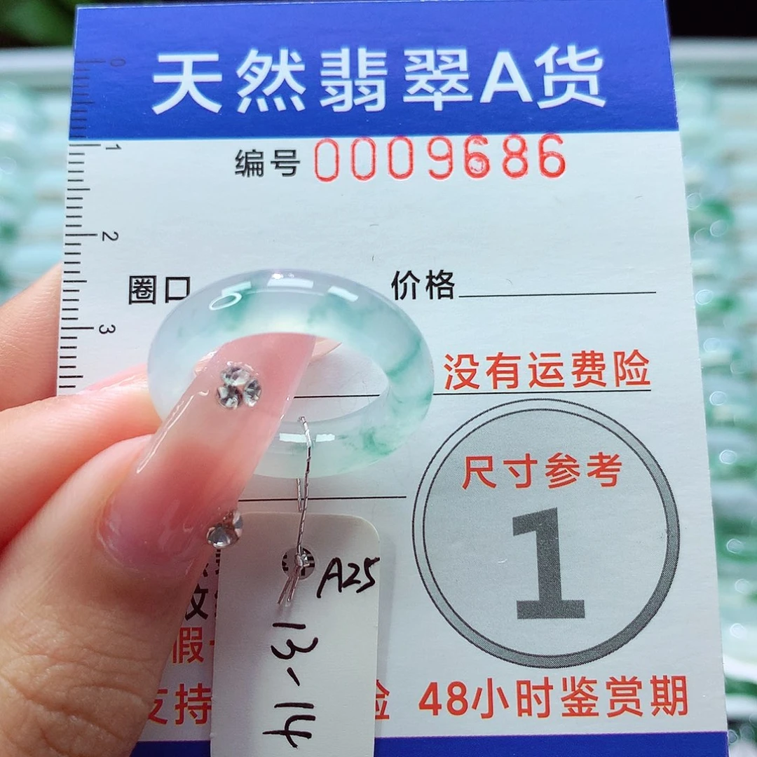 翡翠戒指未镶嵌戒指