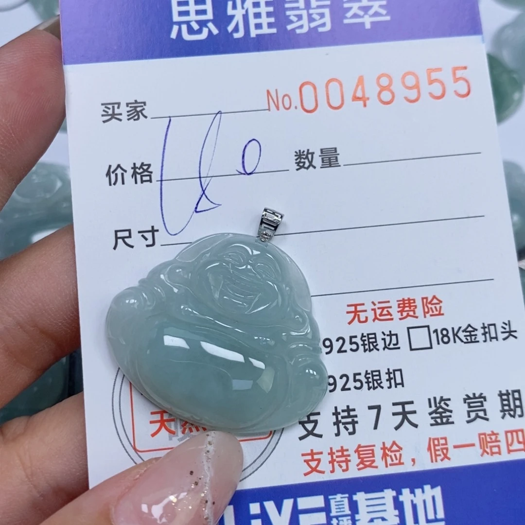 颈饰未镶嵌翡翠天然缅甸翡翠