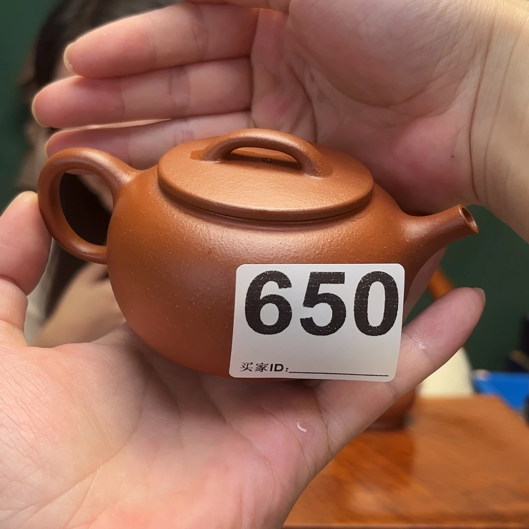 紫砂茶宠紫砂壶650
