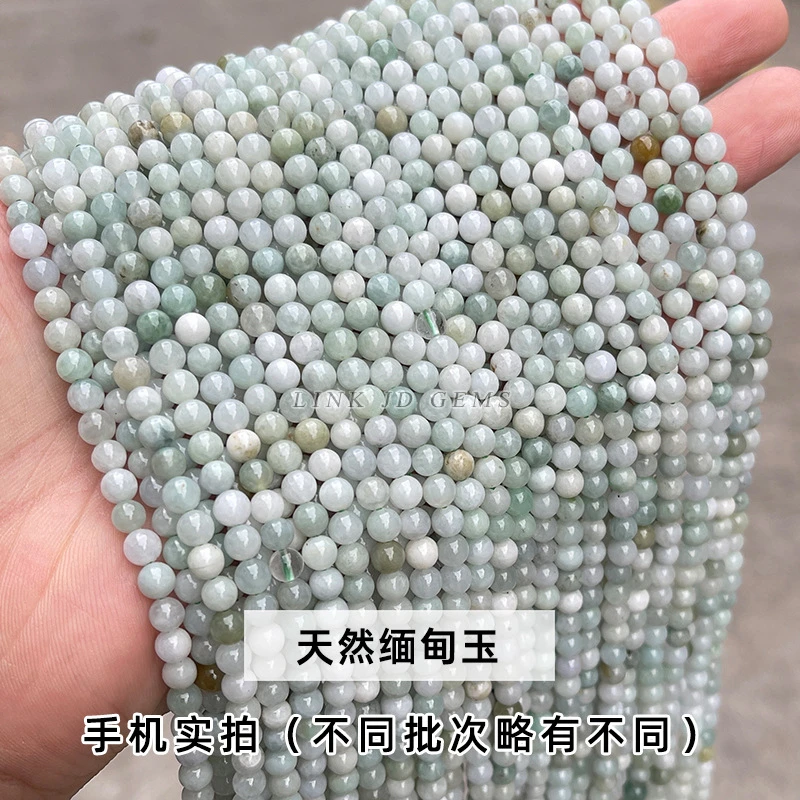 【A119】天然缅甸翡翠散珠 DIY半成品 多样性发一