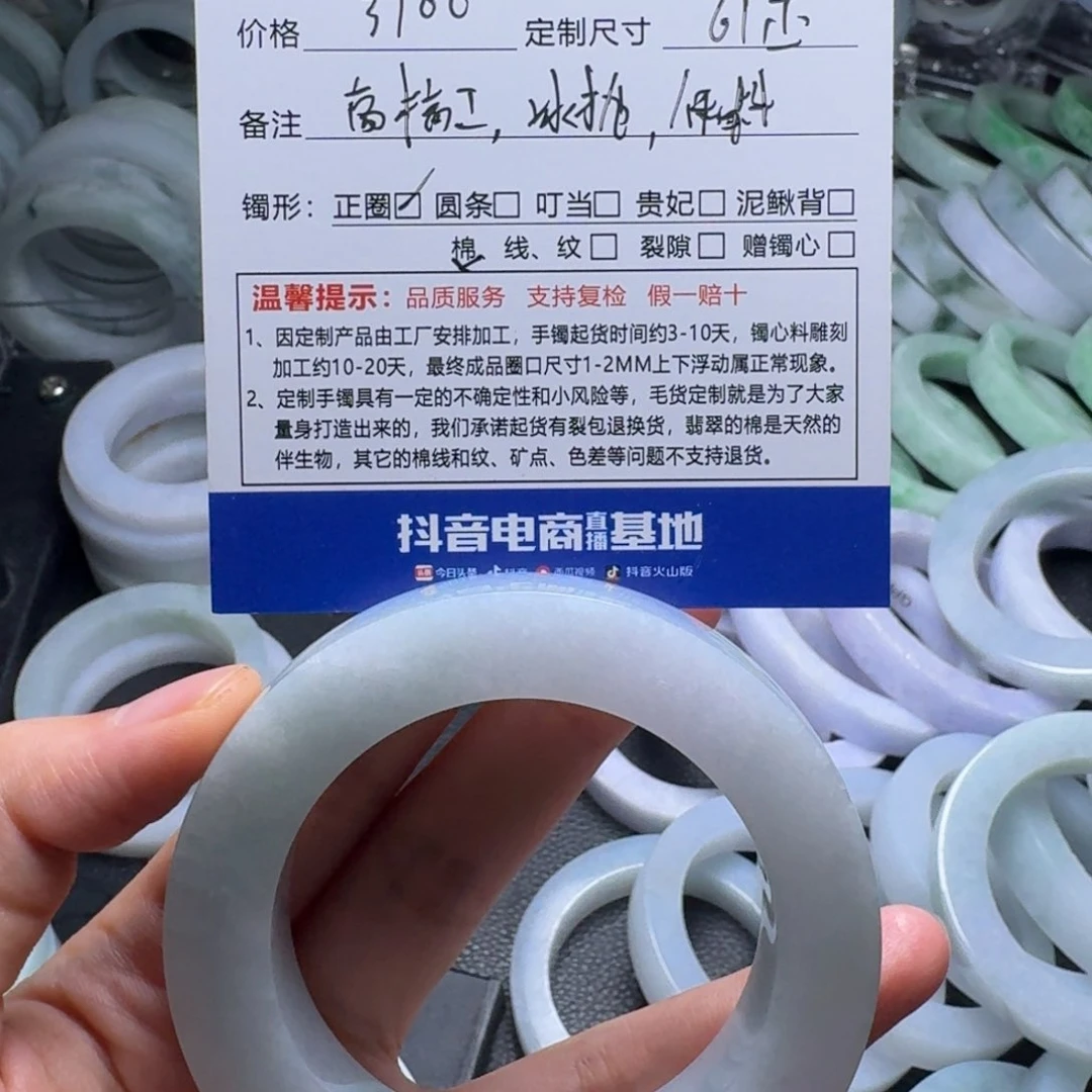 定制翡翠翡翠手镯定制未镶嵌小*虫