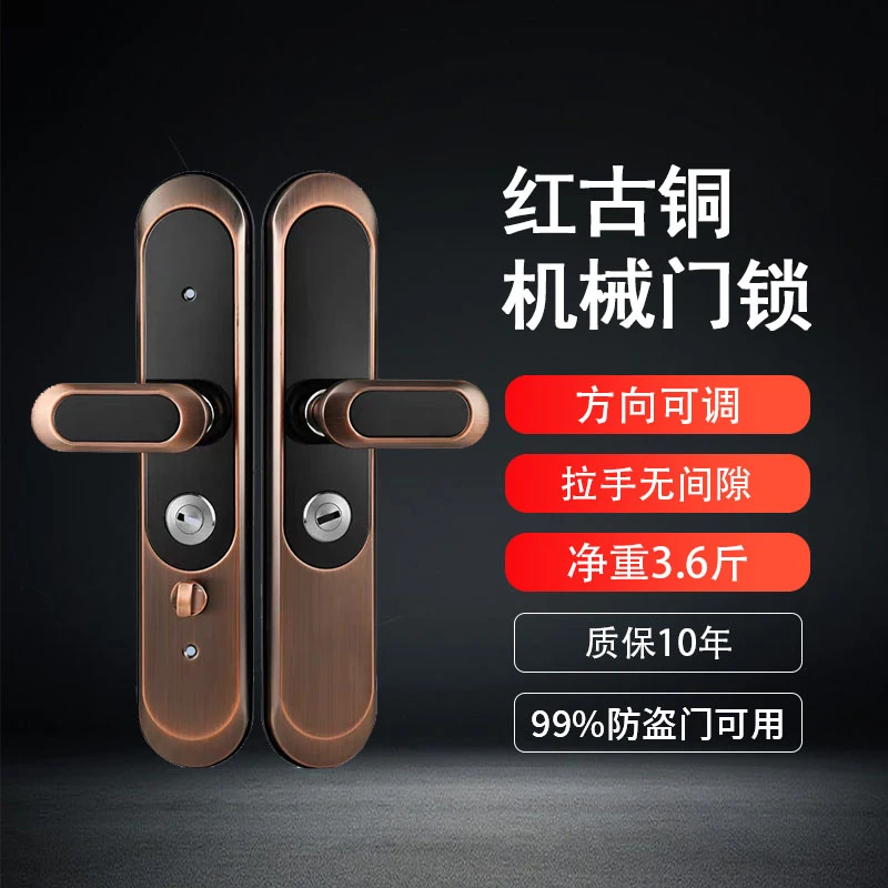 （拍一发二）8826—18不锈钢多功能防盗门把手升级加厚加重防氧化