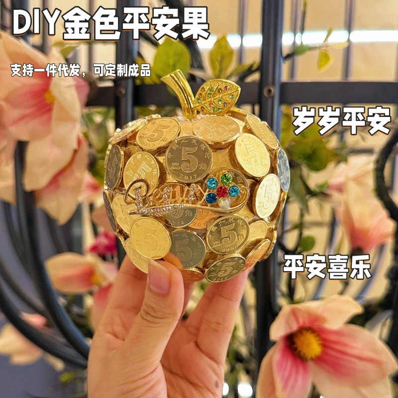 苹果DIY材料包摆件升级圣诞节圣诞礼物平安夜送女友金色的星星