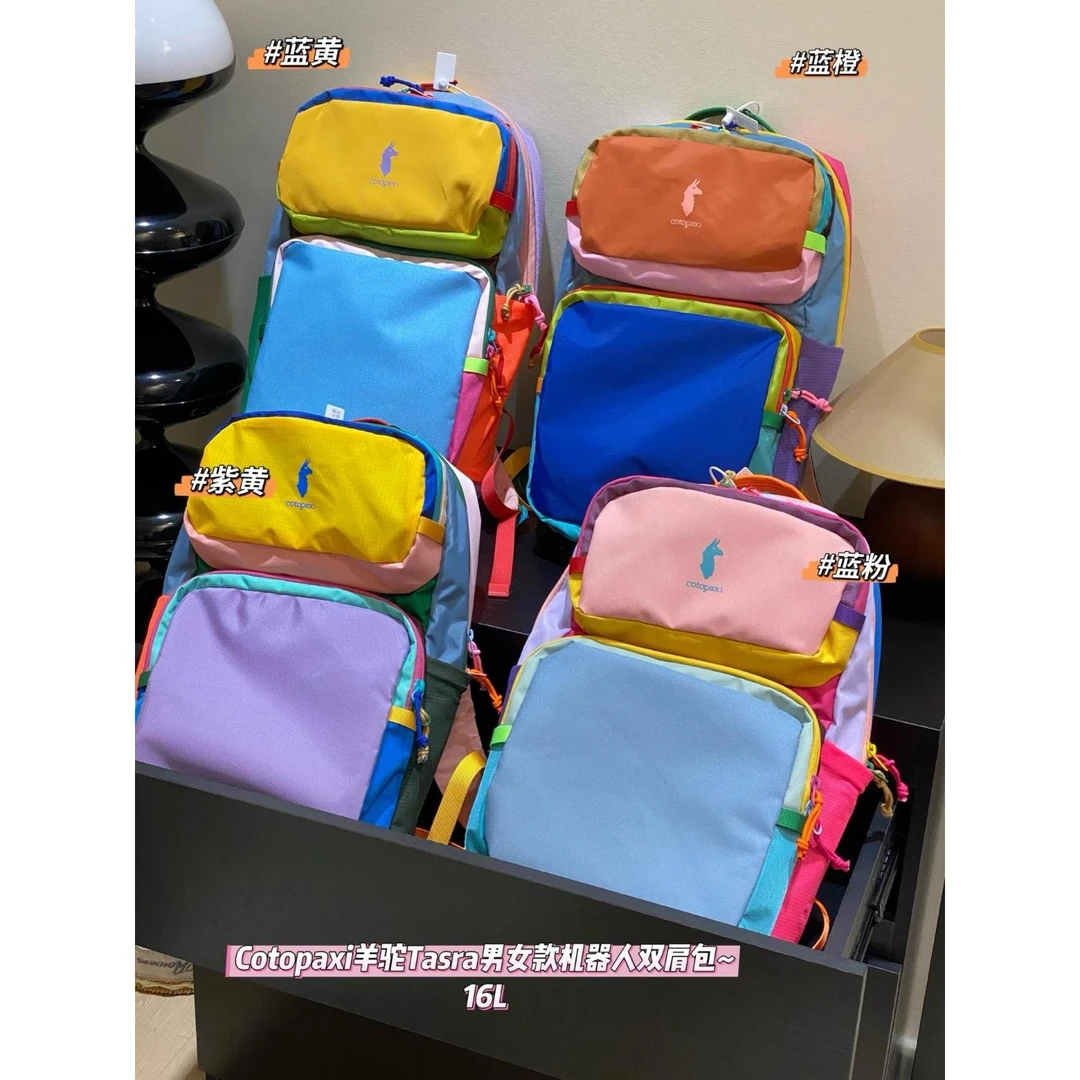 Cotopaxi羊驼16L防水双肩包机器人多巴胺户外旅行包男女休闲背包