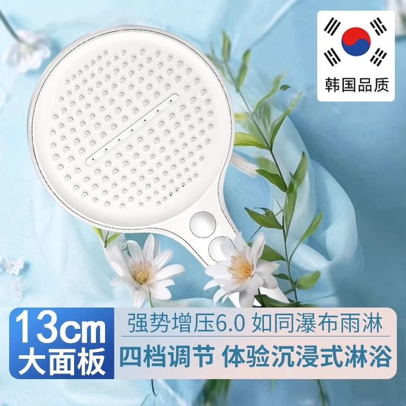 德国奶白增压花洒喷头超强淋雨花晒头洗澡水龙头淋浴头加压莲蓬头