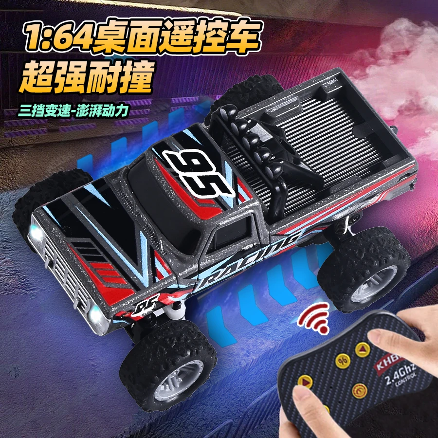 rc迷你漂移遥控车桌面1比64口袋小汽车专业四驱赛车模型男孩玩具: