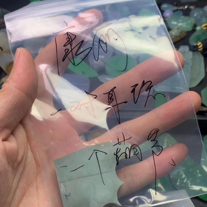 康***丽定制翡翠未镶嵌料子