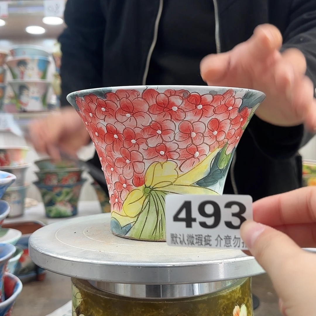 瑕疵瑕疵瑕疵瑕疵493