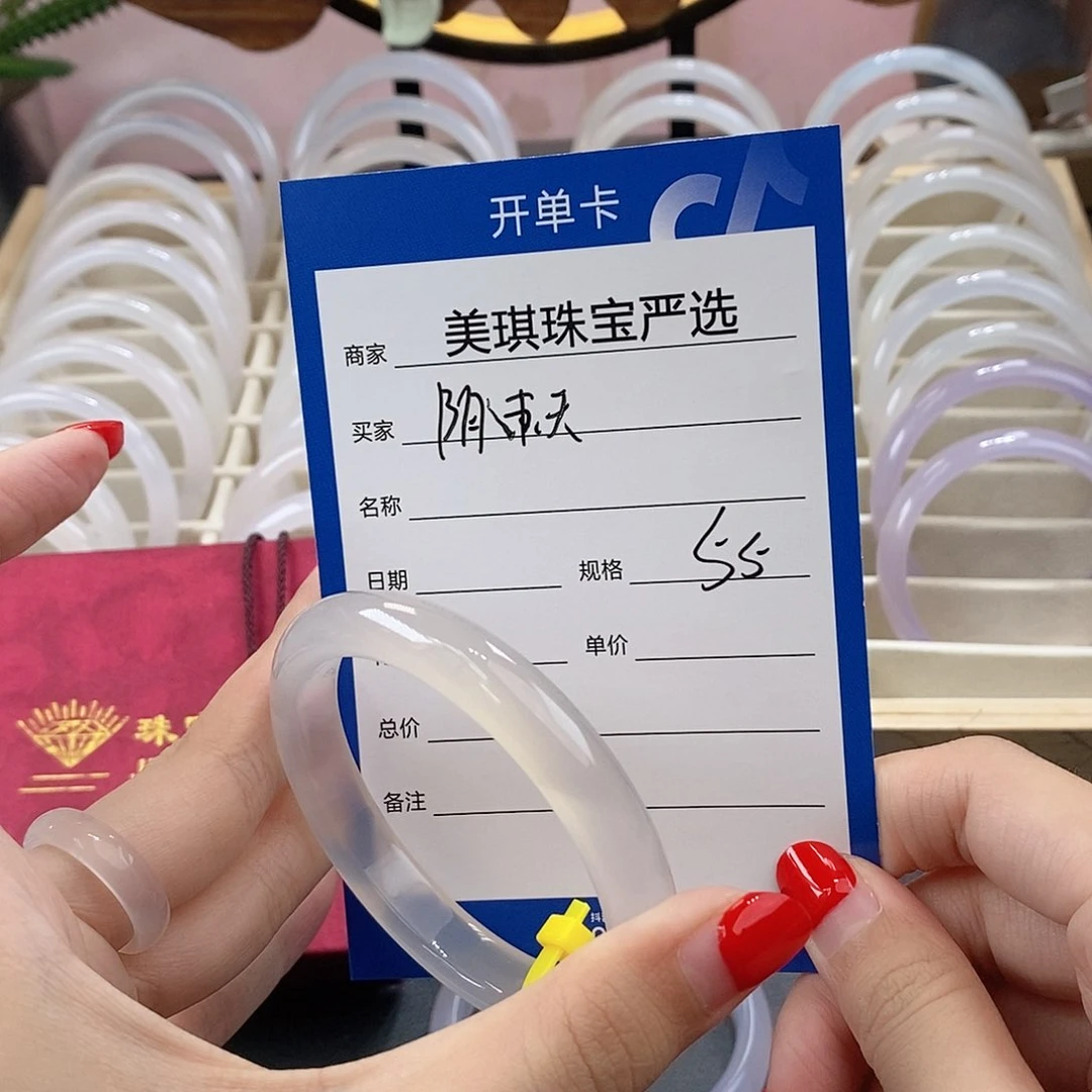 手镯玛瑙/玉髓未镶嵌阴*天