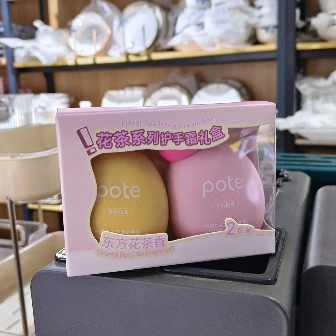 保湿护手霜滋润补    优尚