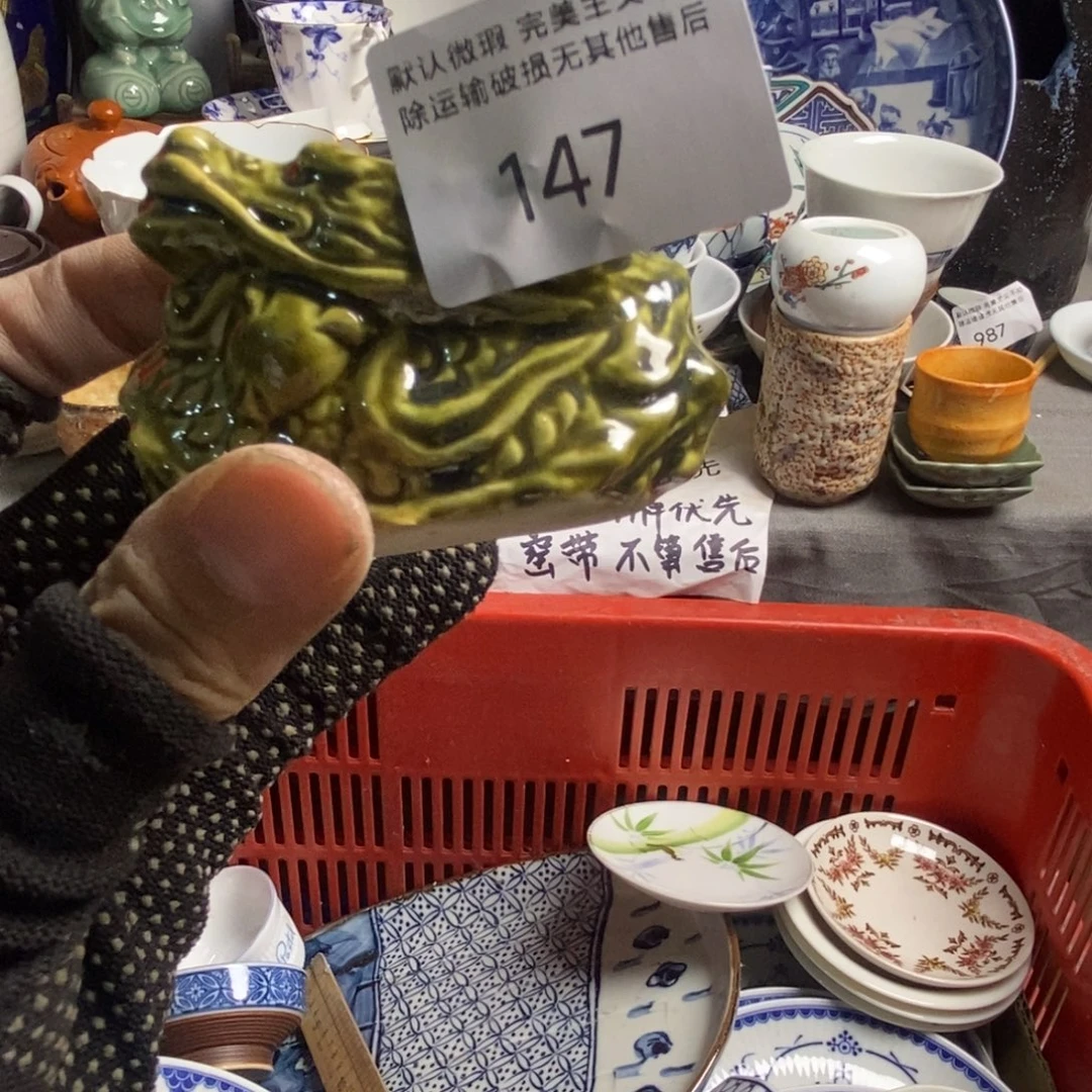 青***4瓷片茶具茶具茶具
