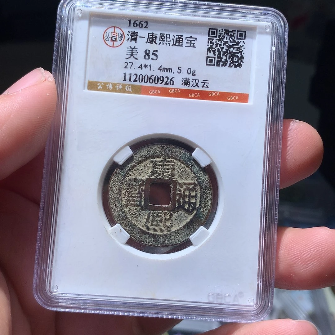 金属QY。钱钱钱钱钱0926