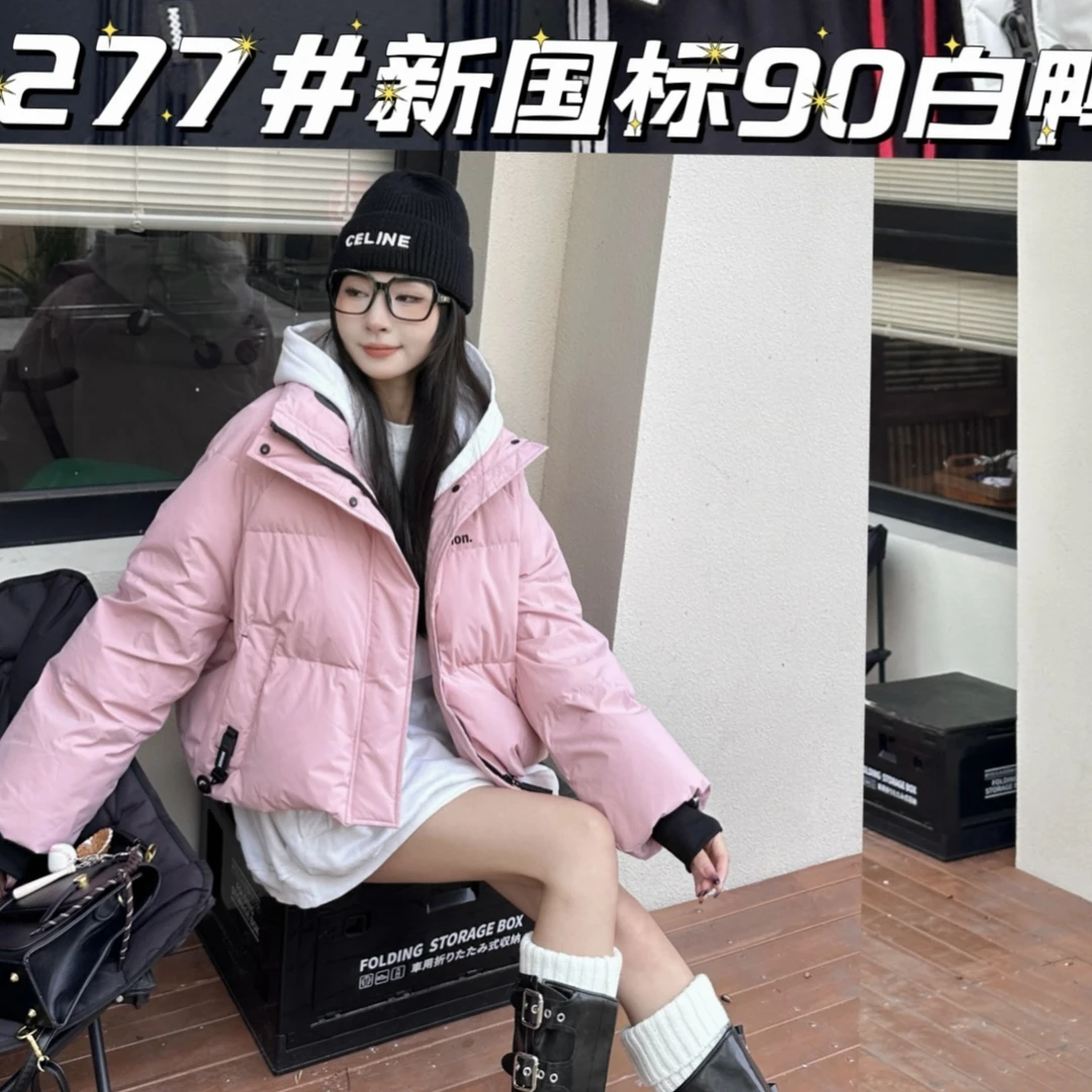 秋冬显瘦女士短款女韩版潮流女款保暖冬季连帽纯色