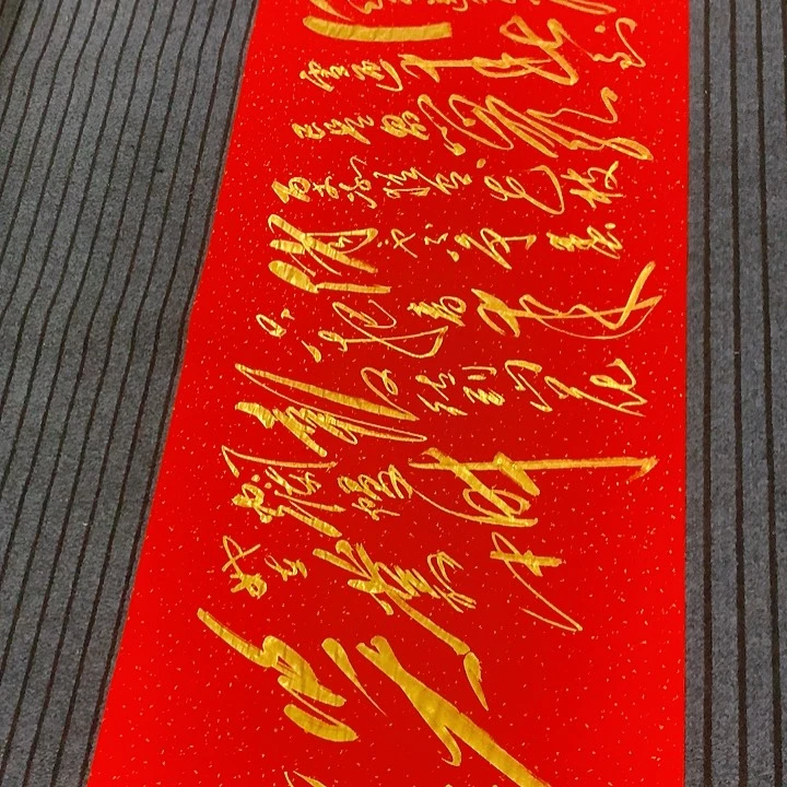 书法冯伟老师红咏梅