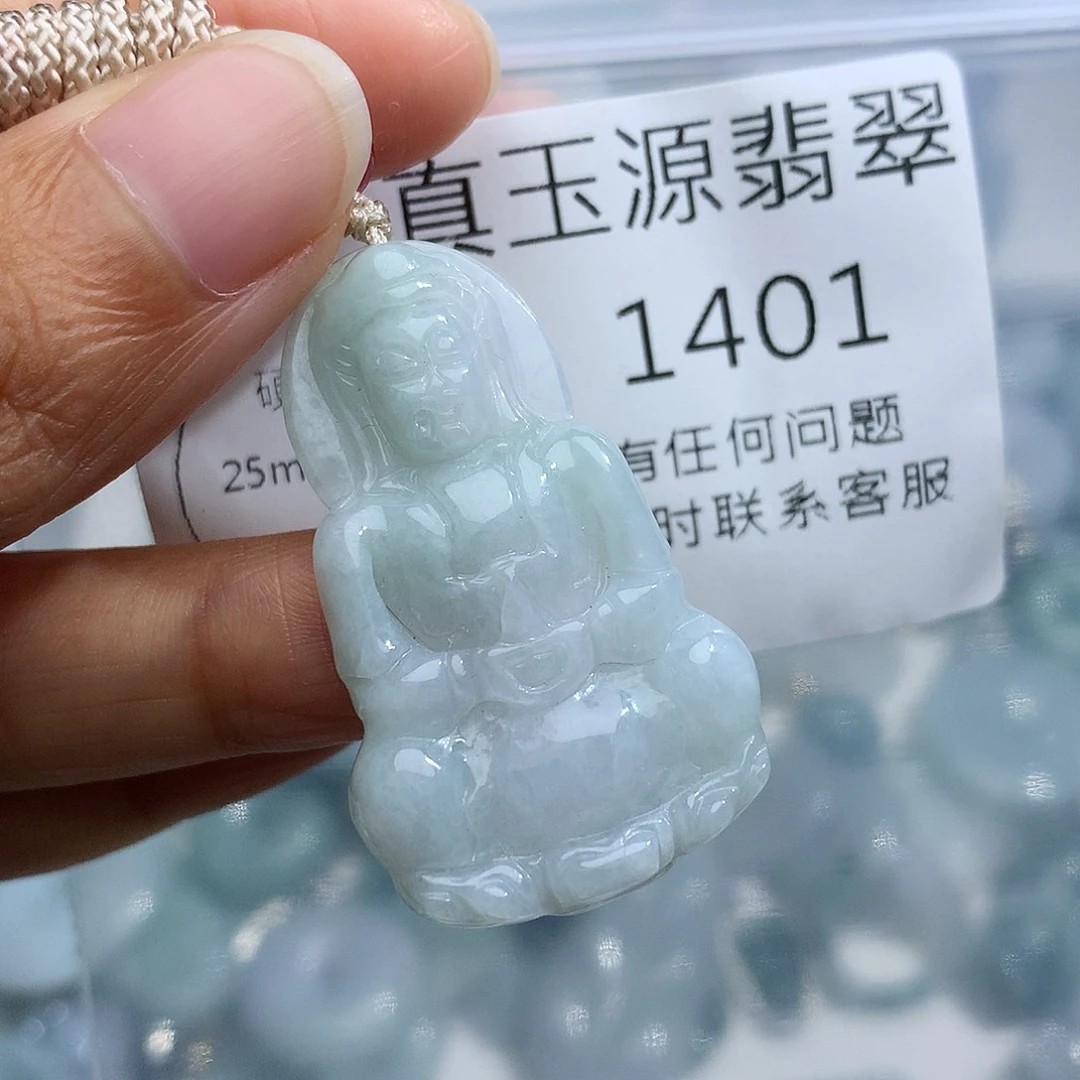 颈饰未镶嵌翡翠1401