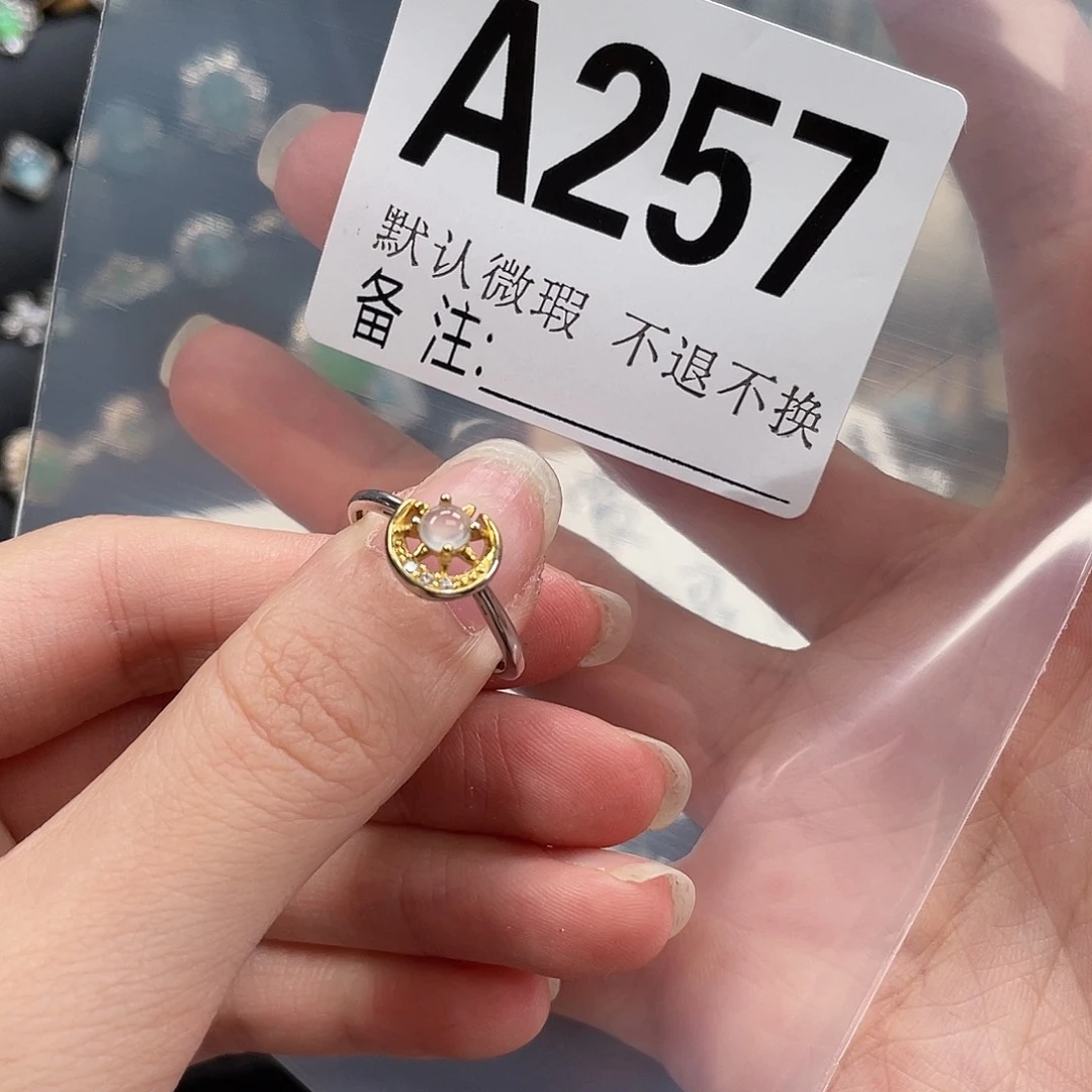 翡翠银S925镶嵌戒指不退不换